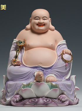 微美陶瓷12至19寸紫衣弥勒佛像