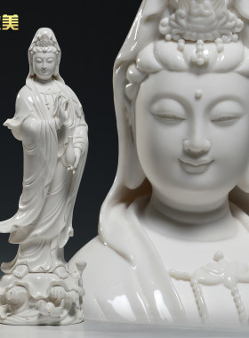 微美白瓷16至26寸立荷观音菩萨佛像摆件德化陶瓷观世音供奉站像立