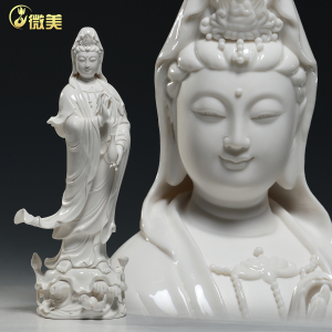 微美白瓷16至26寸立荷观音菩萨佛像摆件德化陶瓷观世音供奉站像立