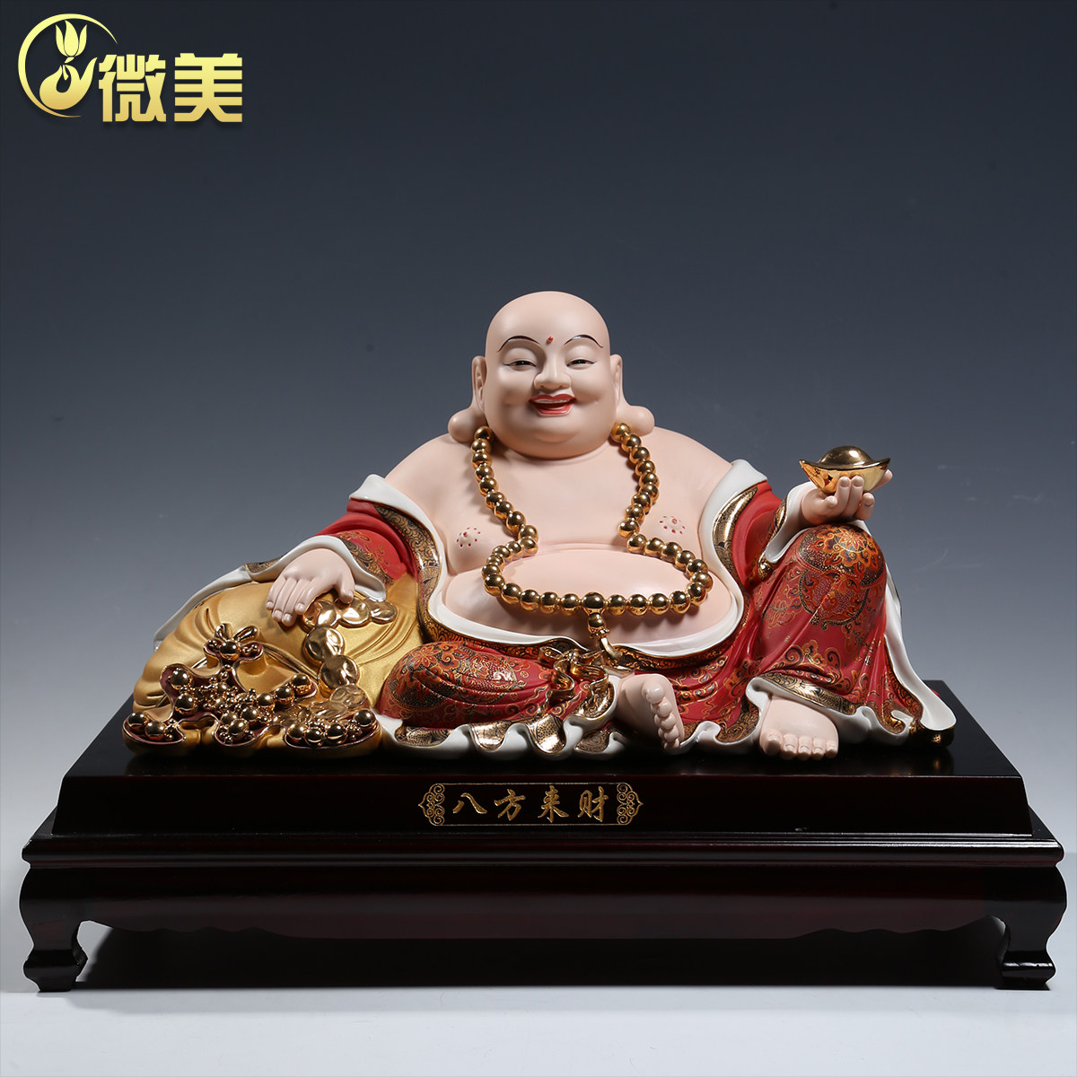 八方来财笑佛高档商务风德化瓷