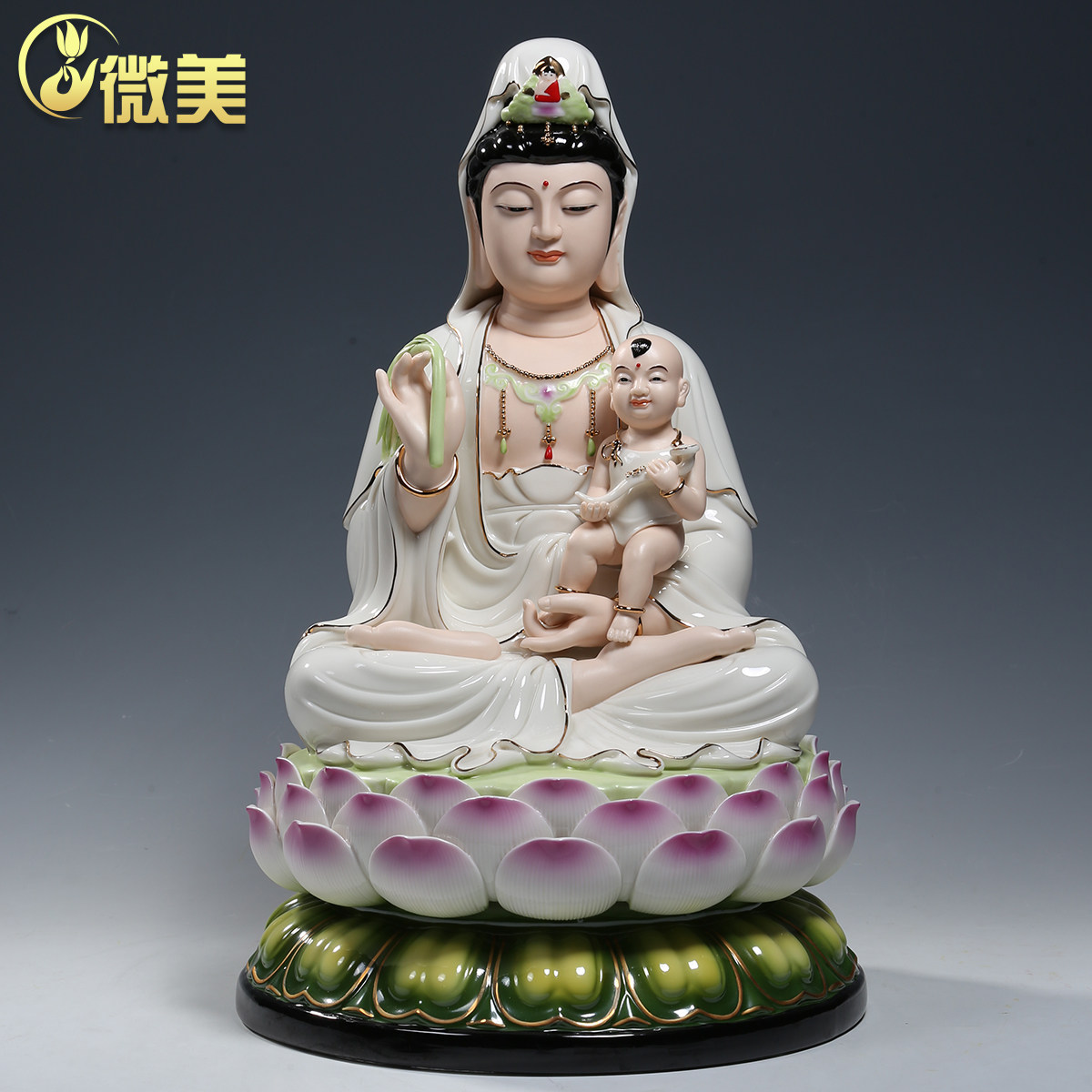 彩绘供奉菩萨德化陶瓷送子观音