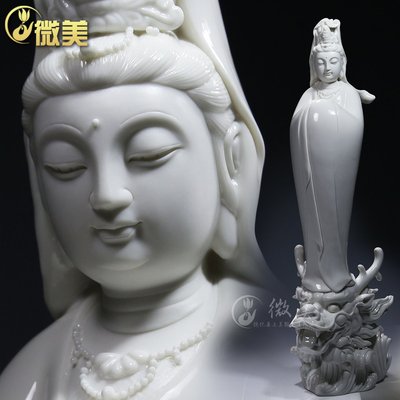 德化陶瓷佛像观音菩萨德化白瓷