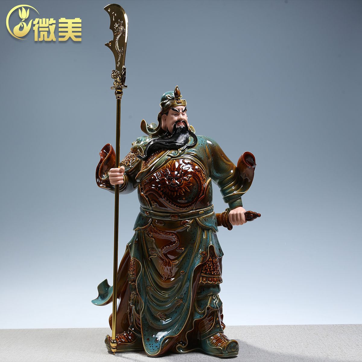陶瓷立刀关公像青釉供奉武财神关羽佛像摆件家用陶瓷关二爷佛像