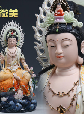 慈航自在风精工佛堂供奉观音像