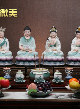 陶瓷娑婆三圣供奉地藏王菩萨佛像