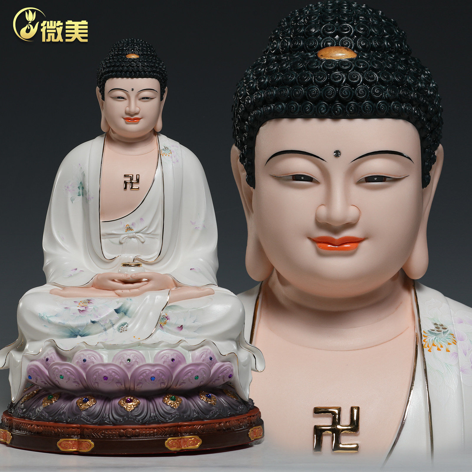 微美12至19寸坐全莲如来佛像居家供奉三宝佛阿弥陀佛释迦摩尼佛像
