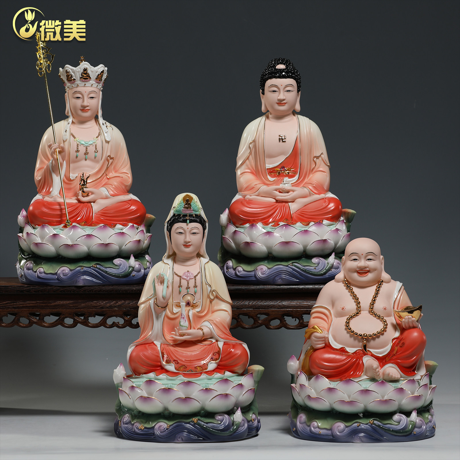 微美12至20寸坐莲裟婆三圣观音如来地藏弥勒四圣佛像套装陶瓷摆件