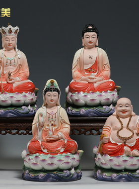 微美12至20寸坐莲裟婆三圣观音如来地藏弥勒四圣佛像套装陶瓷摆件