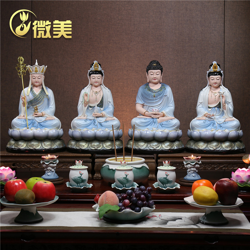 微美陶瓷娑婆三圣如来观音摆件