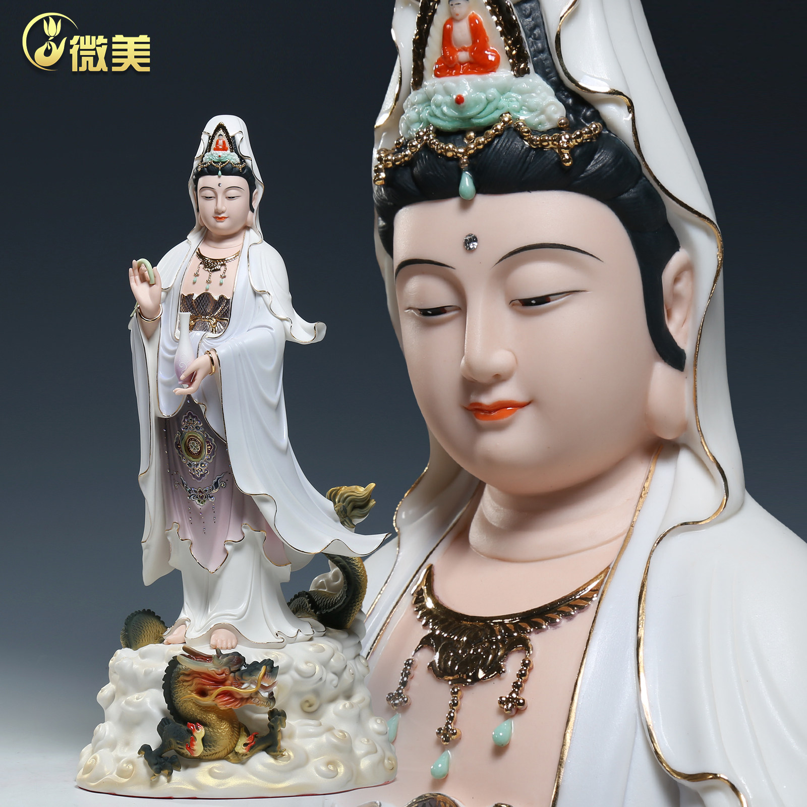 微美陶瓷高档彩绘立龙观音菩萨像
