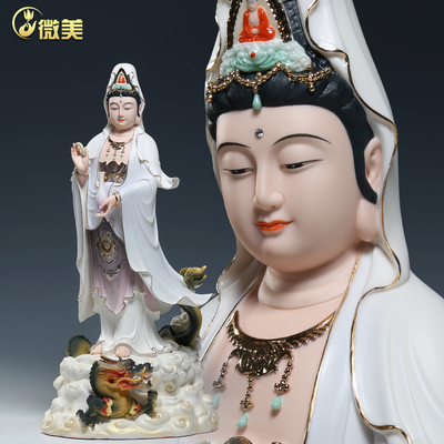 微美陶瓷高档彩绘立龙观音菩萨像