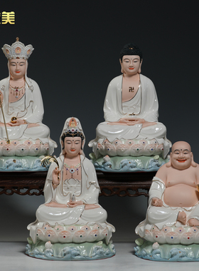 微美12至19寸水莲四圣彩底描金如来观音地藏弥勒裟婆三圣供奉摆件