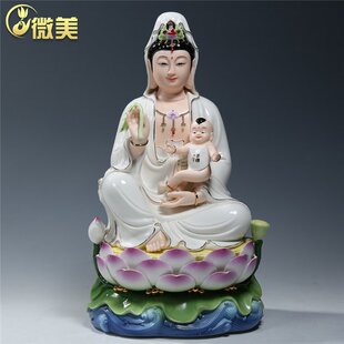微美10至16寸水莲送子观音佛像供奉观世音菩萨家用佛堂陶瓷摆件