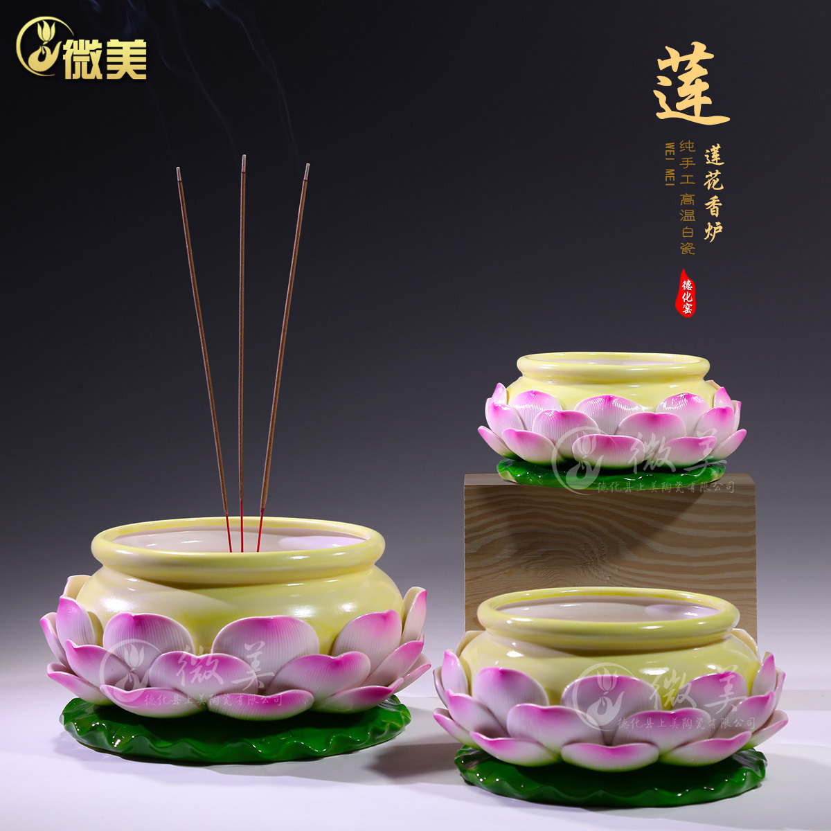 微美彩绘莲花供香炉沉香炉线香盘香炉香插观音檀香炉用品熏香