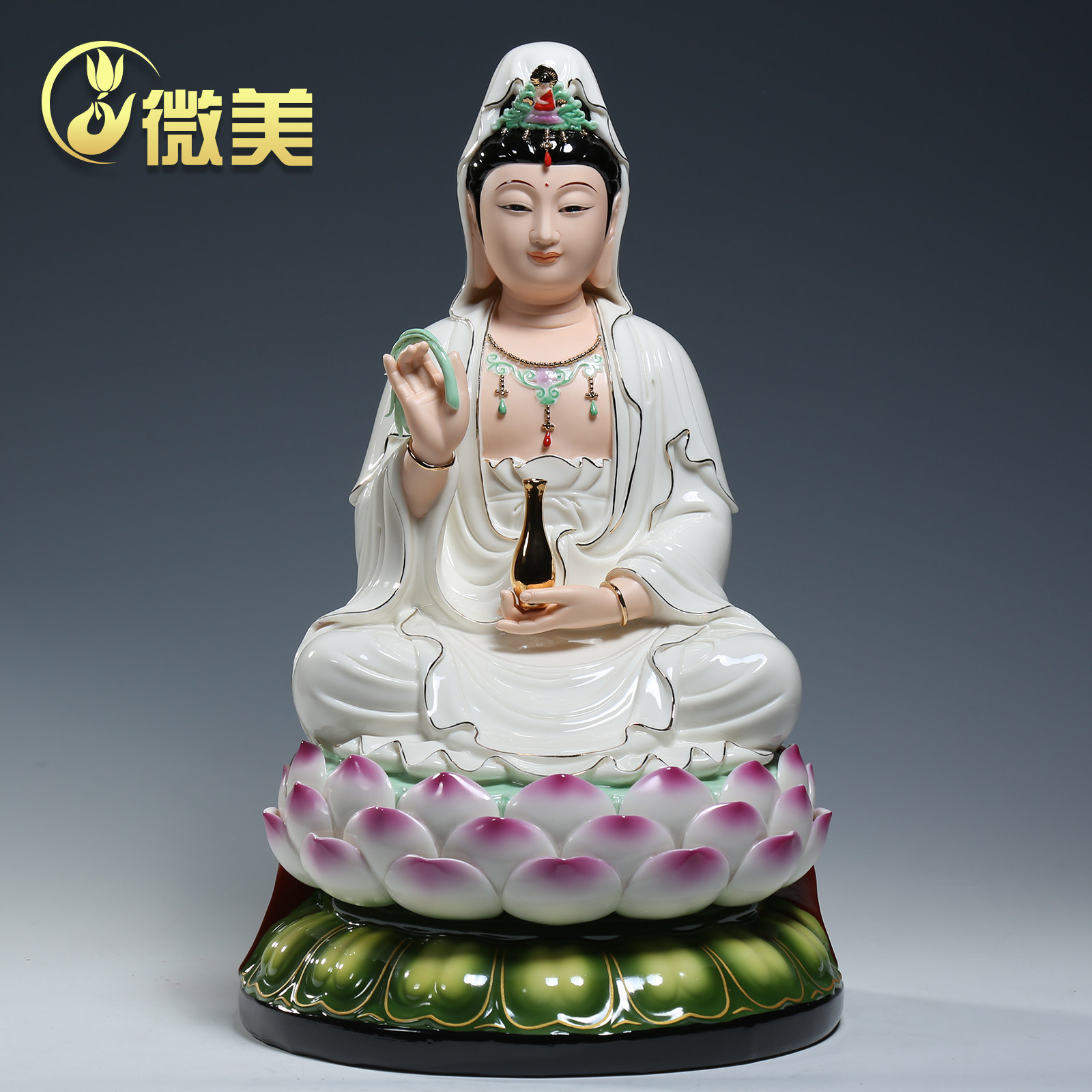 微美陶瓷12至24寸坐莲笑脸观音像
