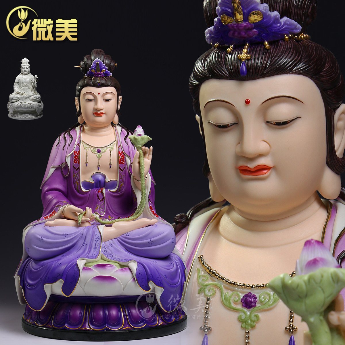 西方三圣菩萨描金彩绘德化陶瓷
