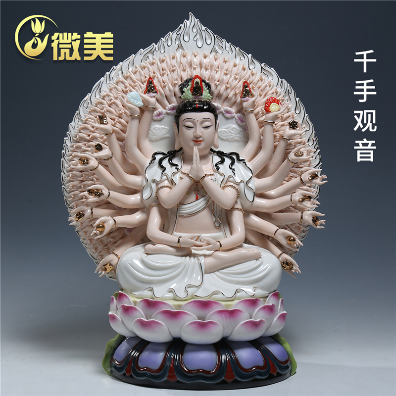 千手观音彩绘供奉摆件