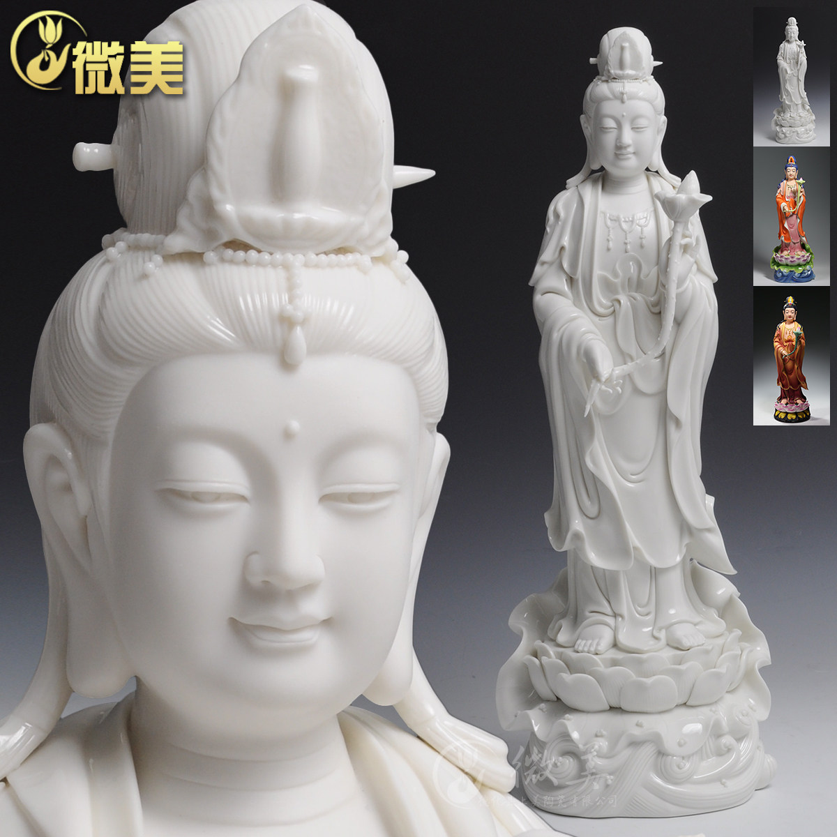 西方三圣菩萨佛像德化陶瓷
