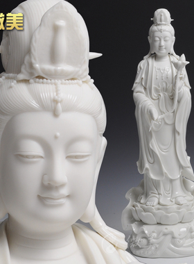 西方三圣菩萨佛像德化陶瓷