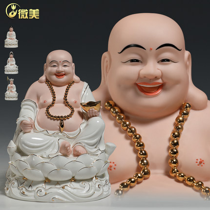 微美12至20寸坐三莲布袋弥勒佛像家用供奉大肚笑佛菩萨陶瓷摆件