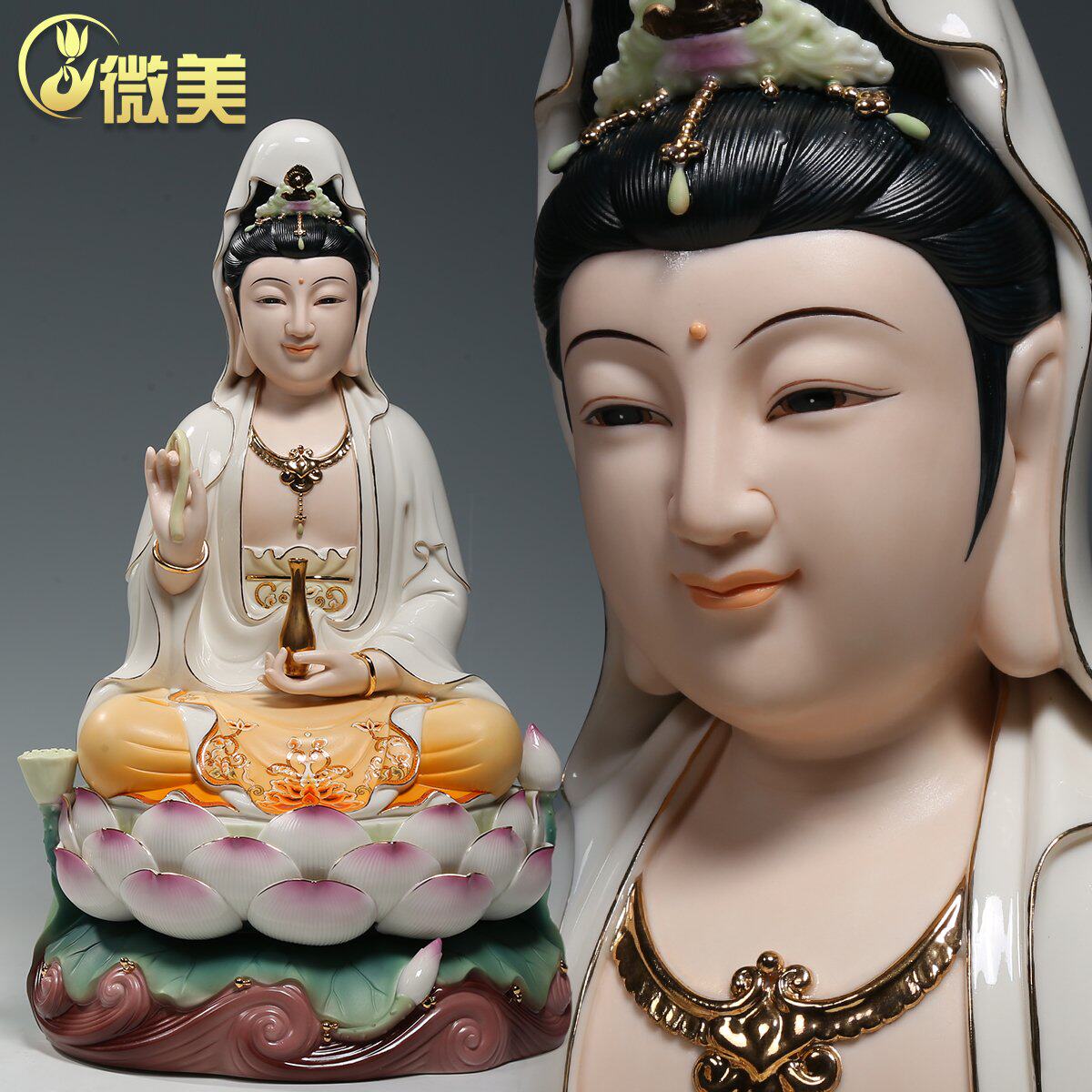 微美陶瓷菩萨摆件彩绘观音佛像