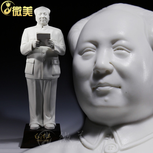 德化陶瓷毛泽东瓷像全身站立像摆件毛主席在开国大典大号