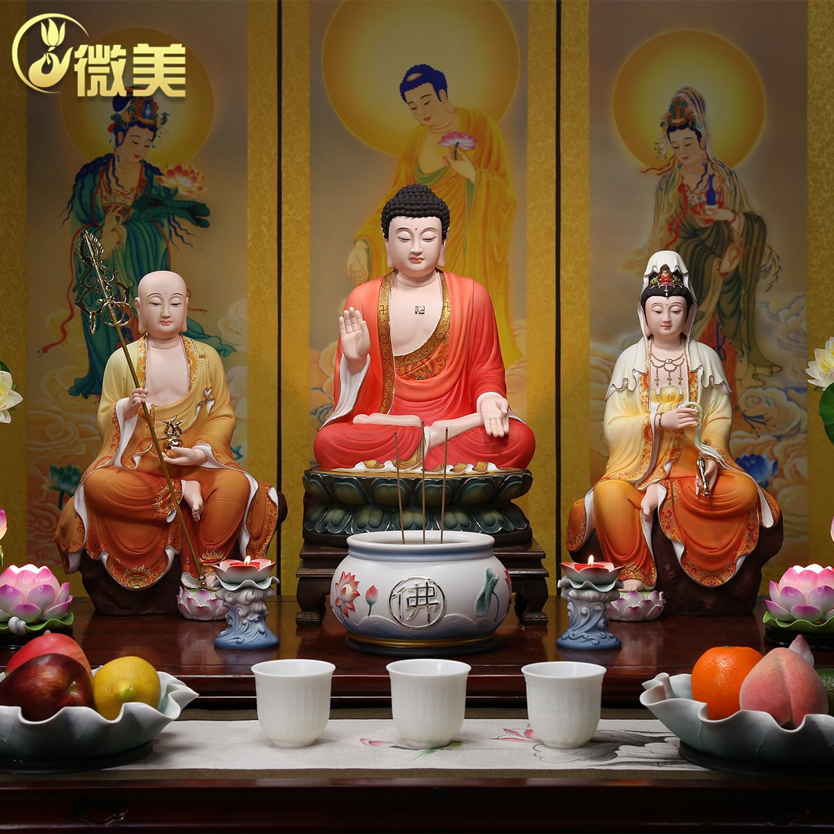 德化娑婆三圣地藏王供奉陶瓷佛像
