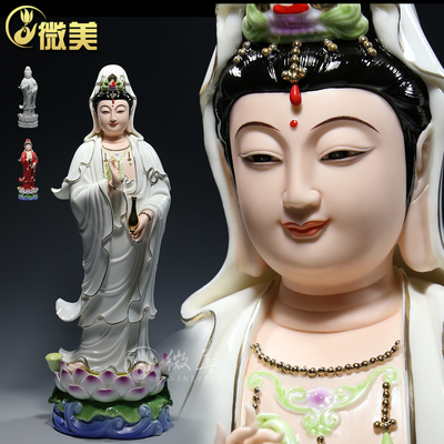 16至26寸立莲观音菩萨像供奉观音