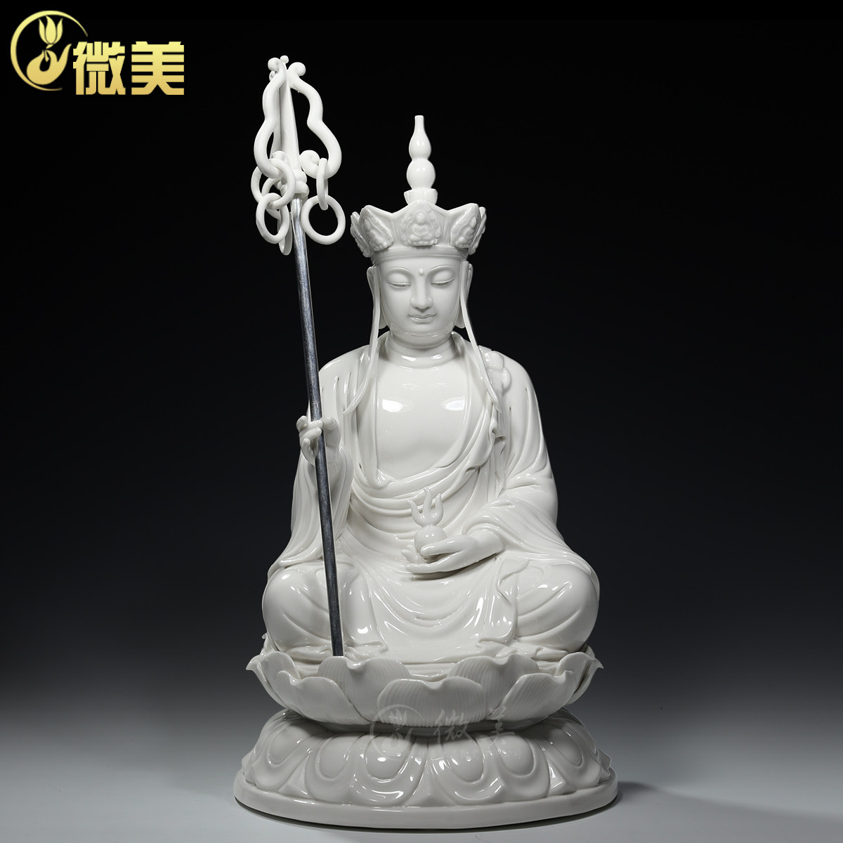 微美德化陶瓷地藏王佛像