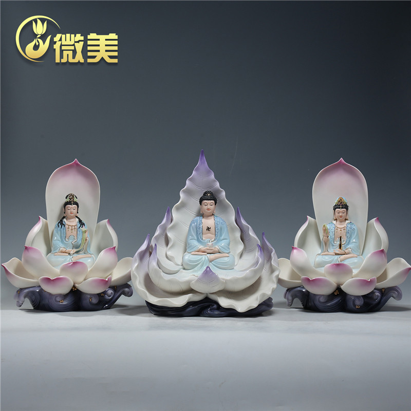 陶瓷西方三圣供奉摆件观音佛像