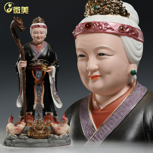 微美陶瓷12至19寸黑老太神像黑妈妈黑奶奶佛像家用供奉佛堂摆件