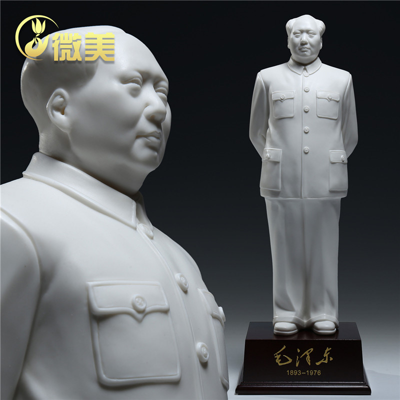 微美陶瓷毛主席中山装背手摆件