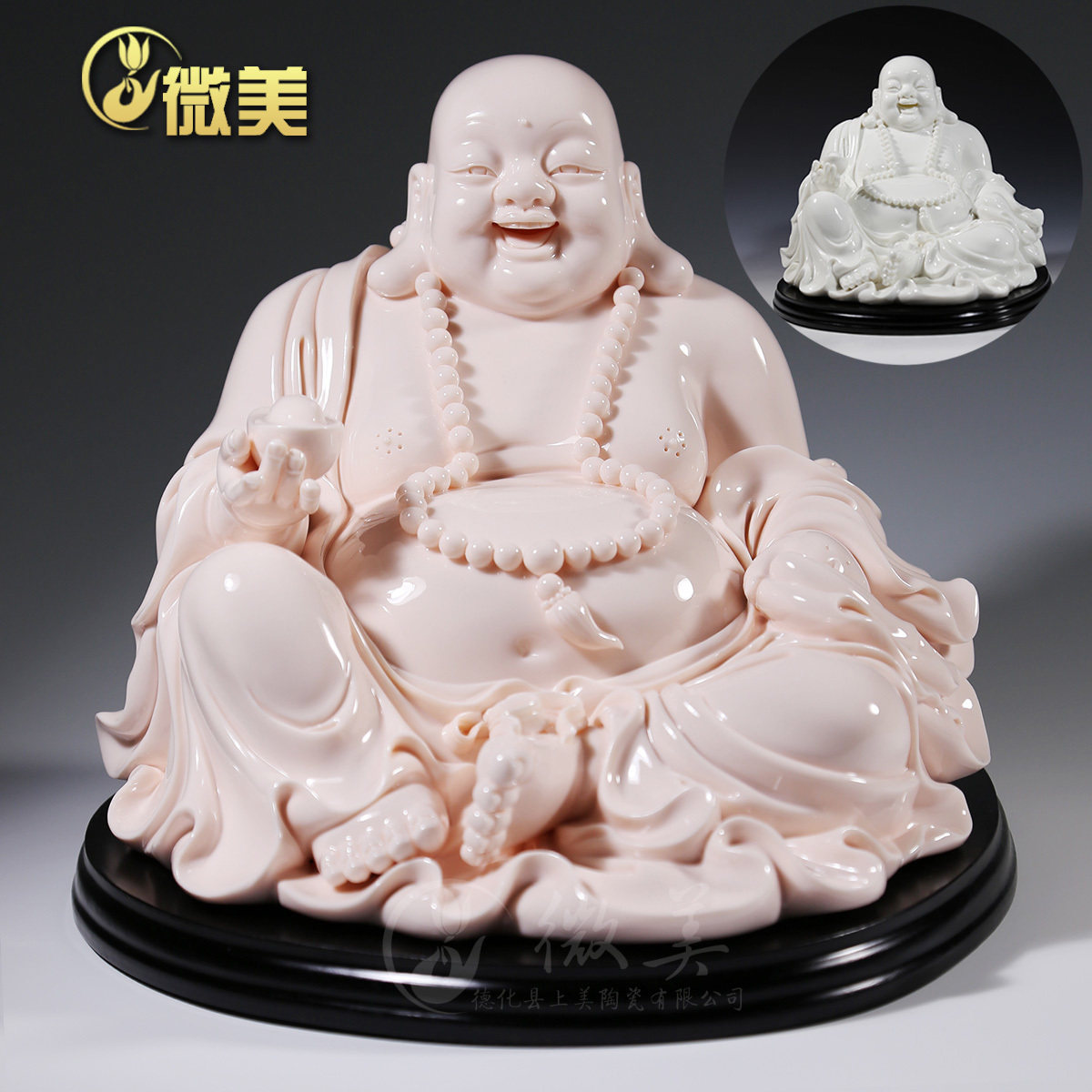 精品12寸布袋托宝弥勒佛坐像招财大肚笑佛家居陶瓷工艺品桌面摆件