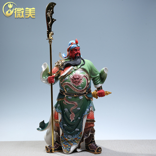 德化陶瓷小火彩关公像供奉武财神关羽佛像摆件家用陶瓷关二爷神像