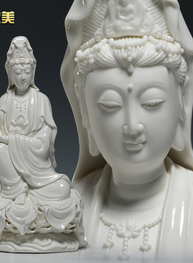 微美陶瓷家用玄关坐云杨柳观音像