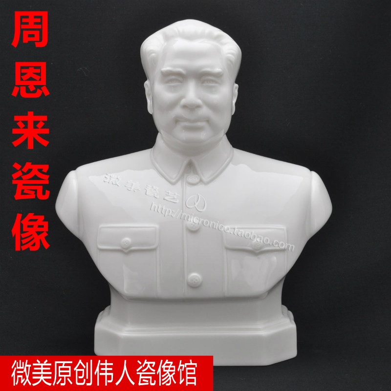 摆件周总理雕塑德化办公室半身像