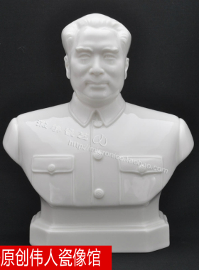 摆件周总理雕塑德化办公室半身像