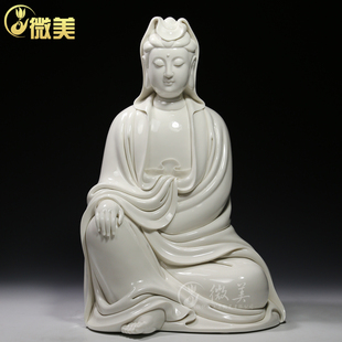 微美德化陶瓷赖瑞攀大师15寸披坐观音像白釉菩萨佛像居家供奉摆件