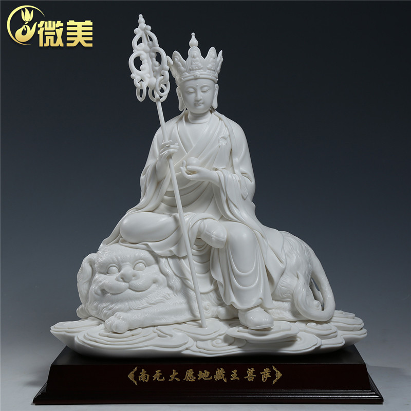 地藏王供奉居家摆件菩萨像