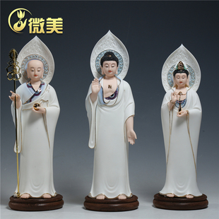 微美13寸娑婆三圣像释迦牟尼佛地藏王菩萨观音菩萨佛像供奉摆件