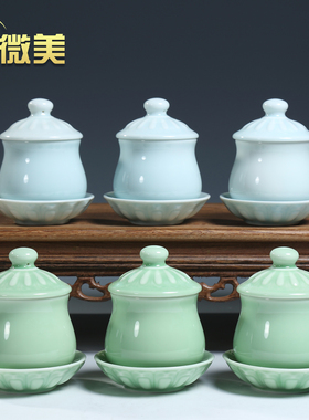 微美陶瓷龙泉青釉莲花供水杯陶瓷用具礼佛净水杯佛具用品圣水杯