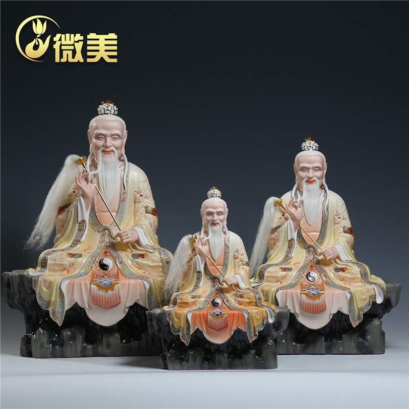 微美羊脂玉瓷坐山石太上老君像