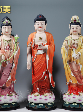 西方三圣阿弥陀佛大势至德化陶瓷