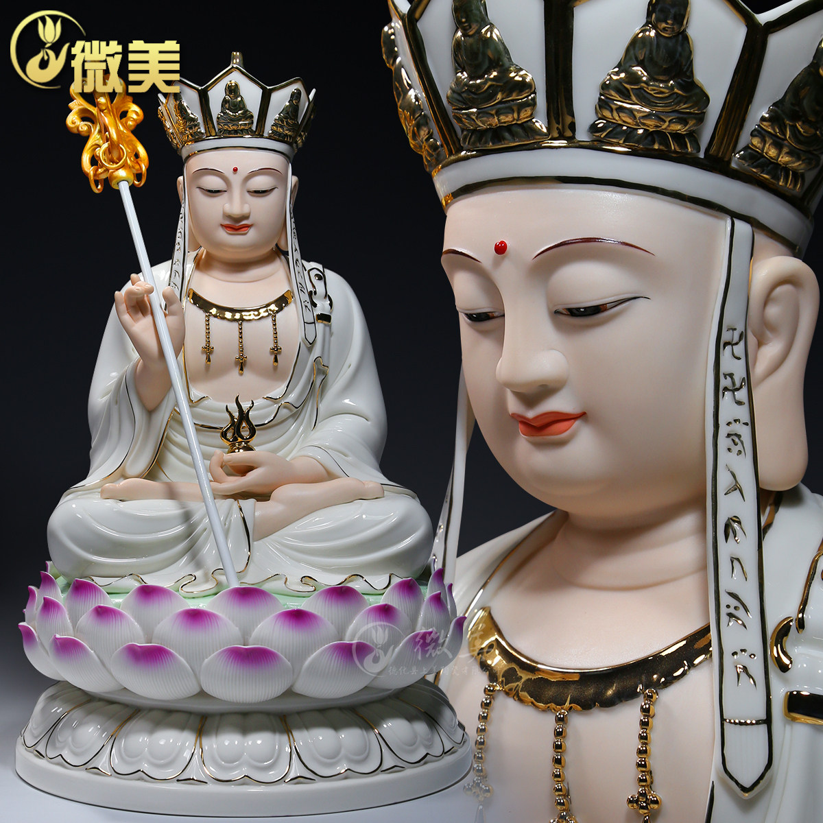 德化陶瓷10至19寸佛像有娑婆三圣