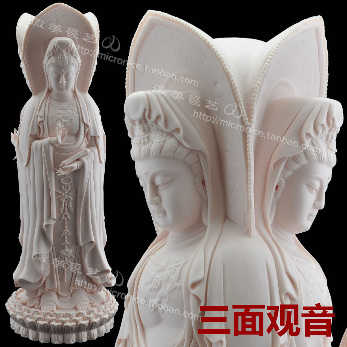 菩萨艺术品德化陶瓷摆件观音佛像