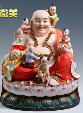 陶瓷招财供奉摆件弥勒佛像