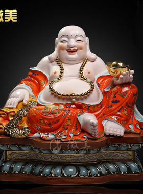 德化陶瓷釉下彩描金弥勒佛坐像