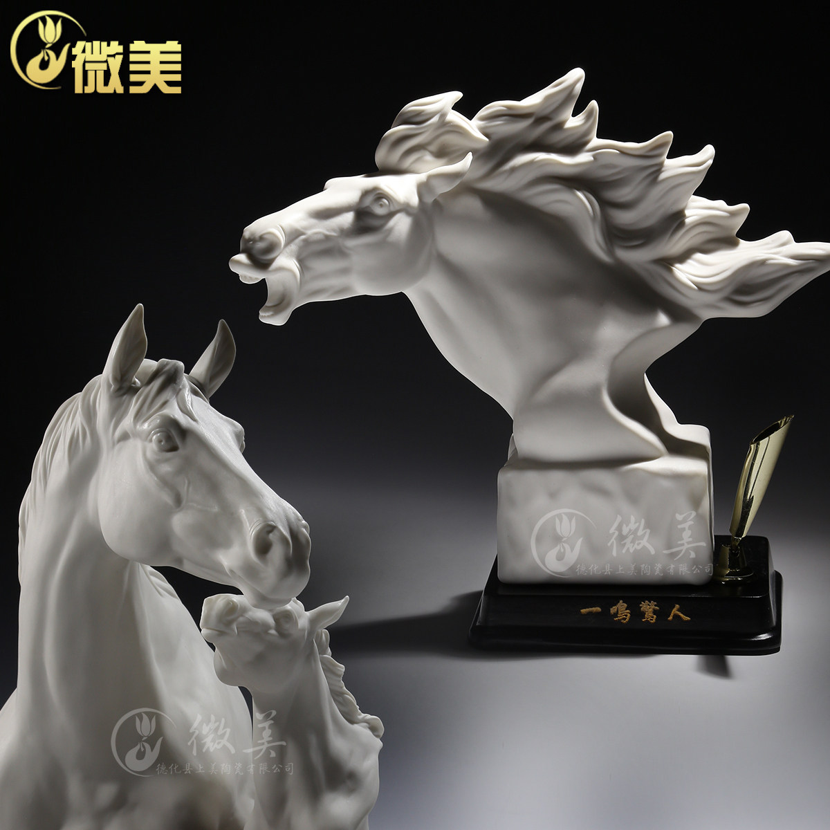 德化陶瓷马头摆件白瓷工艺品母子情深马笔筒办公桌书房摆设家居