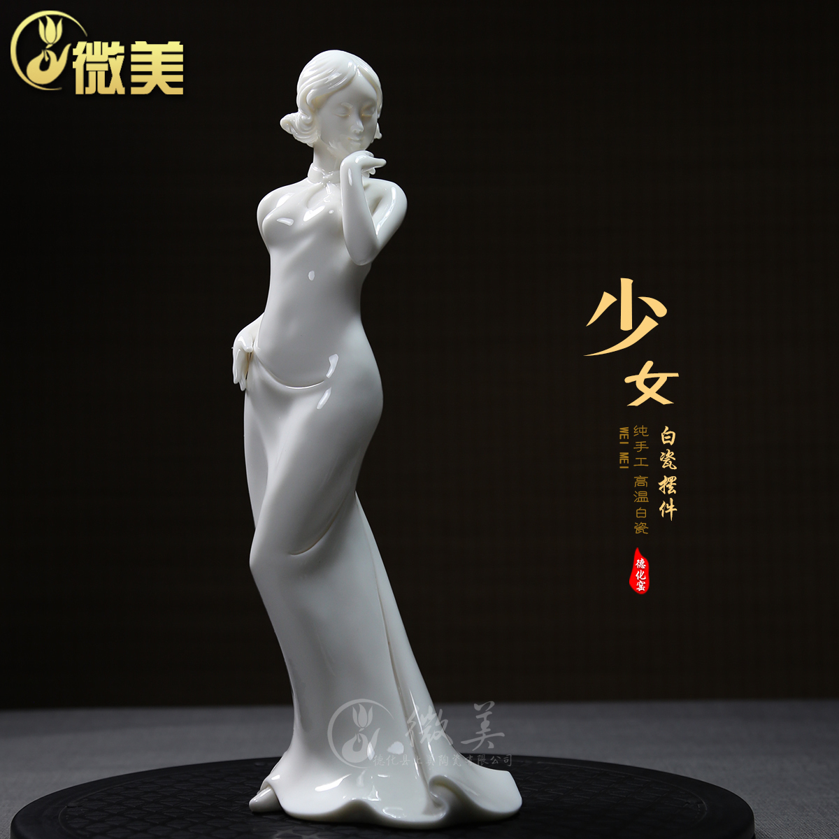 德化陶瓷13寸少女摆件艺术品摆件女人物工艺品会所家居高档摆设