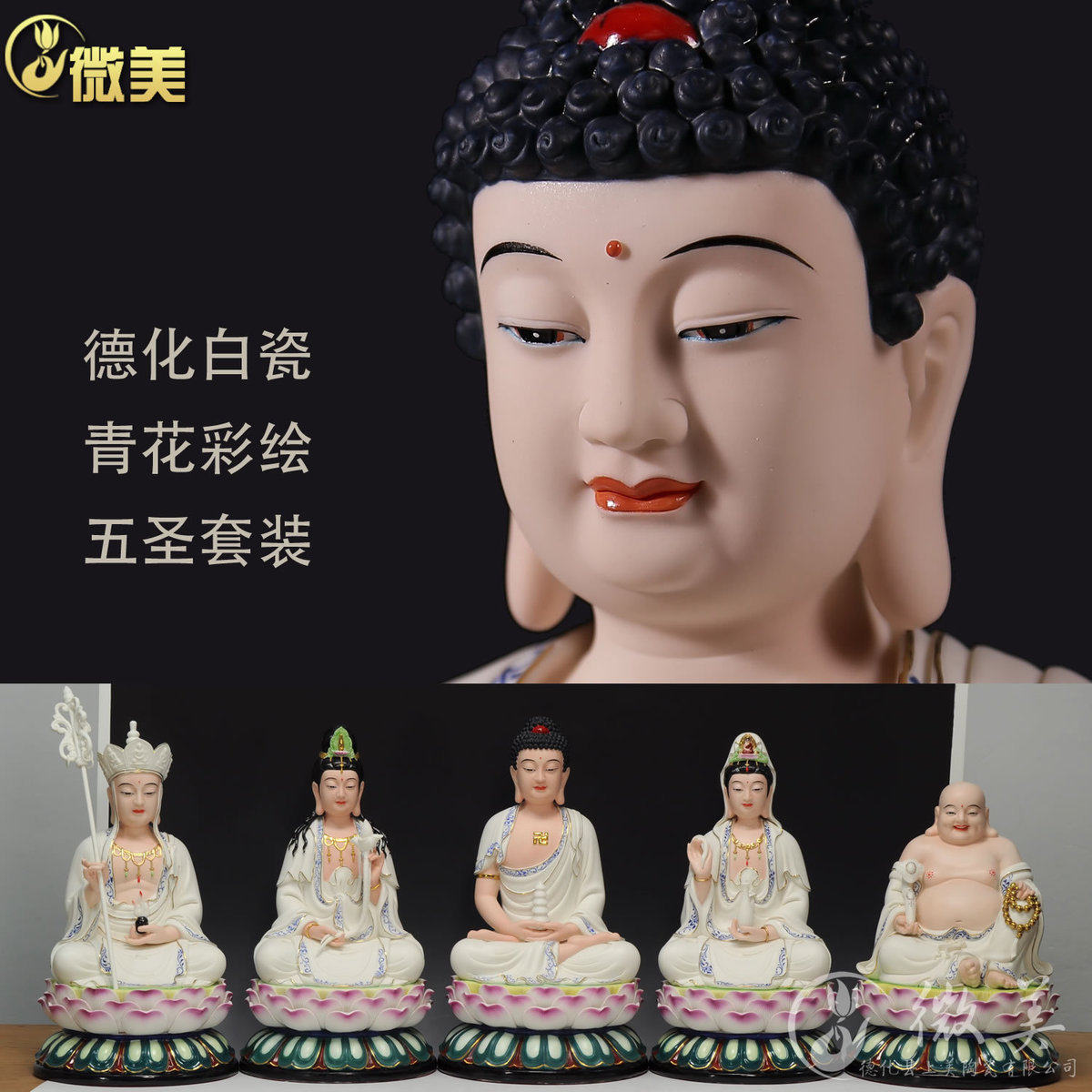 彩绘供奉地藏王菩萨摆件三宝佛